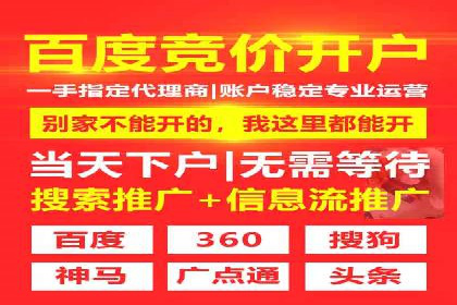 成功案例揭秘：如何通过代理开户实现快速开户？