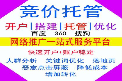 百度推广实战案例：提升品牌知名度的秘诀