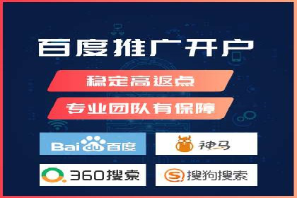 百度推广服务费计算方式与实际案例