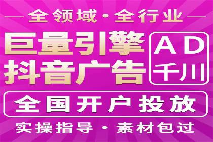 不同行业百度推广费用对比