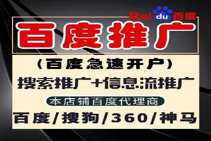 案例分享：SEM网络推广助力企业拓展市场