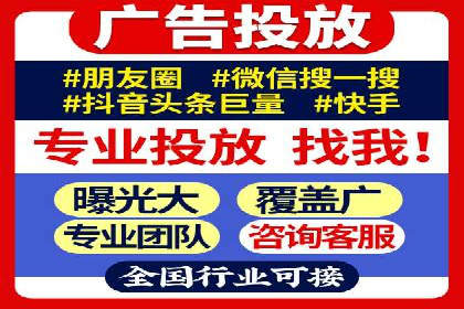 解析百度竞价推广托管的关键词策略与效果